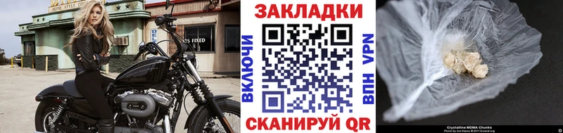 Купить Ак-Довурак Гашиш  Конопля  Меф мяу мяу 