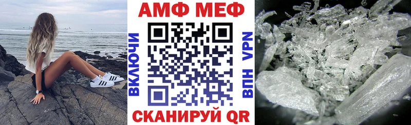 где продают   блэк спрут зеркало  АМФЕТАМИН 97%  Ак-Довурак 