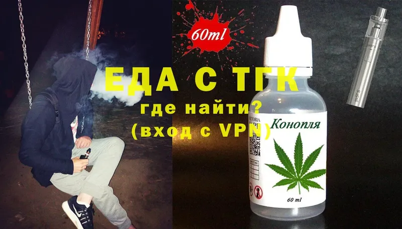 OMG маркетплейс  магазин  наркотиков  Ак-Довурак  Cannafood конопля 