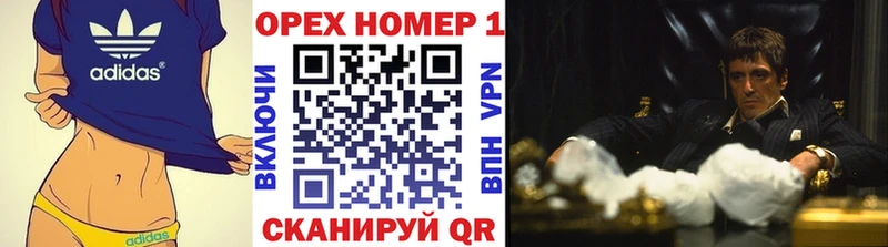 COCAIN Колумбийский  KRAKEN ссылка  Ак-Довурак  дарнет шоп 