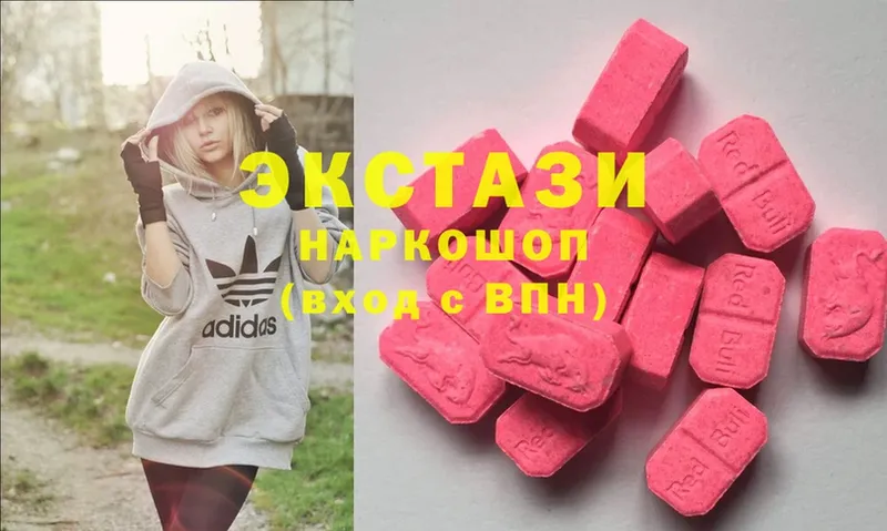 Экстази 280 MDMA  Ак-Довурак 