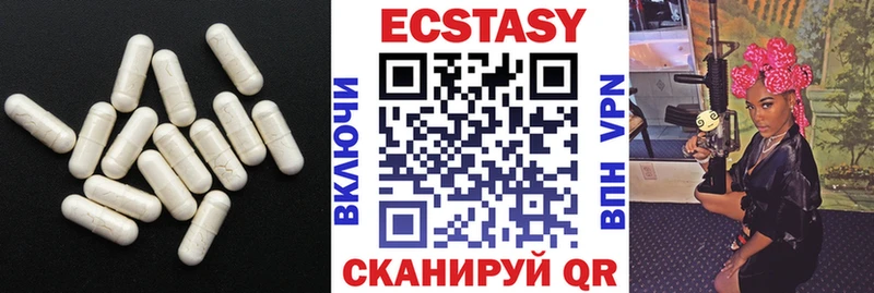 сколько стоит  Ак-Довурак  mega ССЫЛКА  ЭКСТАЗИ Дубай 