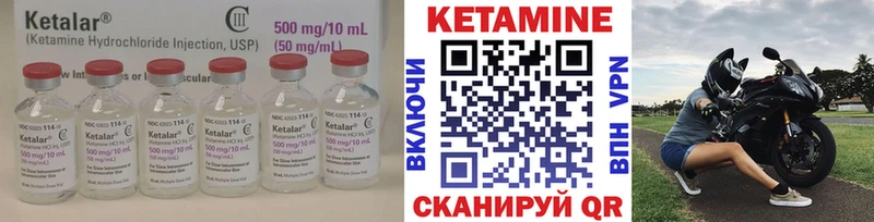 КЕТАМИН ketamine  ОМГ ОМГ как войти  Ак-Довурак 