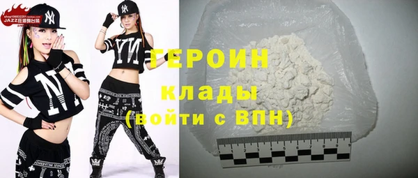 марихуана Магас