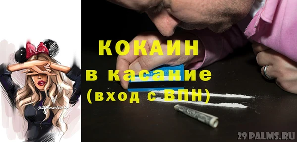 спайс Медногорск
