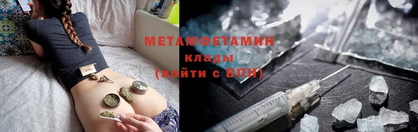 марихуана Мегион