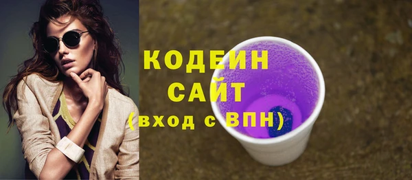 шишки Каменск-Шахтинский