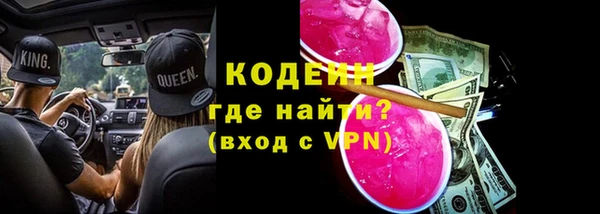 наркотики Переславль-Залесский