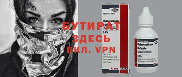 спайс Медногорск