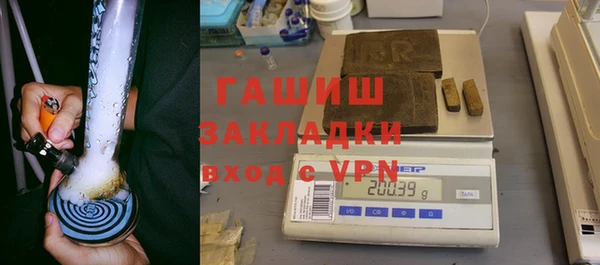 спайс Медногорск