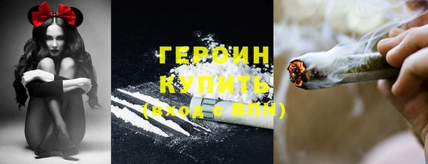 марихуана Мегион