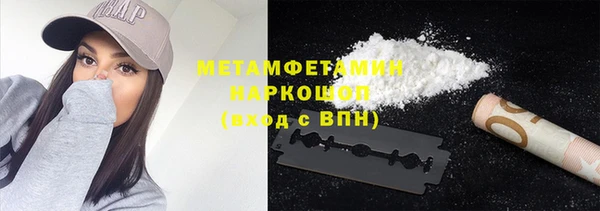 марихуана Мегион