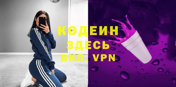 спайс Медногорск
