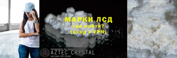 спайс Медногорск