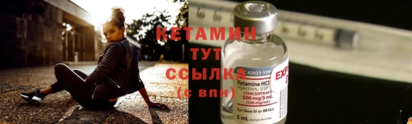 спайс Медногорск