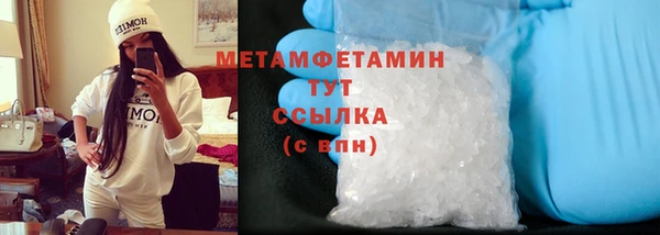 ALPHA-PVP Медвежьегорск