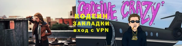 ALPHA-PVP Медвежьегорск
