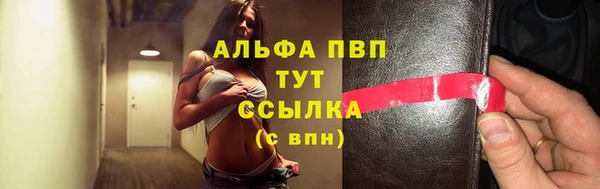 соль курить ск Каменногорск