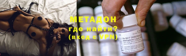 марихуана Мегион