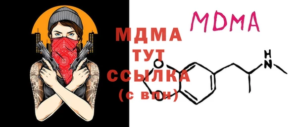 спайс Медногорск