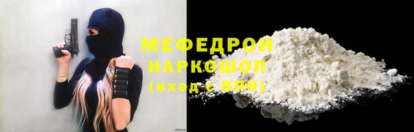 марихуана Мегион