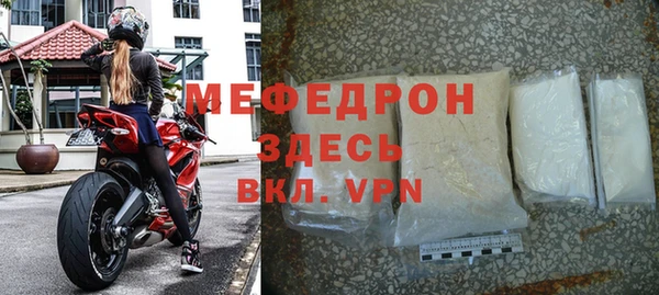 mdpv Майский