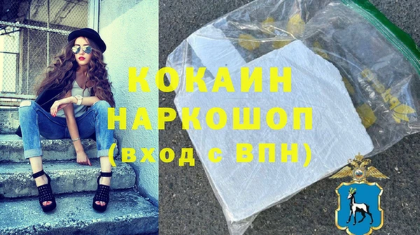 ALPHA-PVP Медвежьегорск