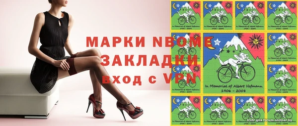 спайс Медногорск