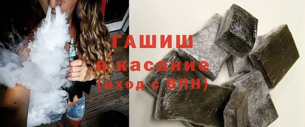 марихуана Магас
