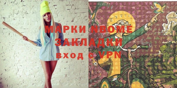 марихуана Магас