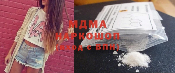 герыч Каменка