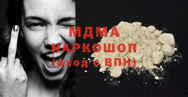 марихуана Мегион