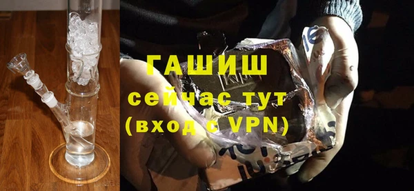 спайс Медногорск