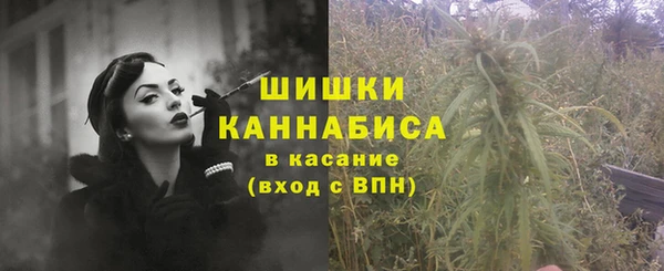 марихуана Мегион