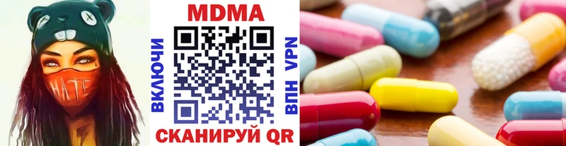 МДМА молли  Ак-Довурак 