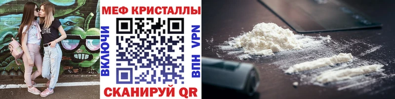 МЕФ мука  Ак-Довурак 