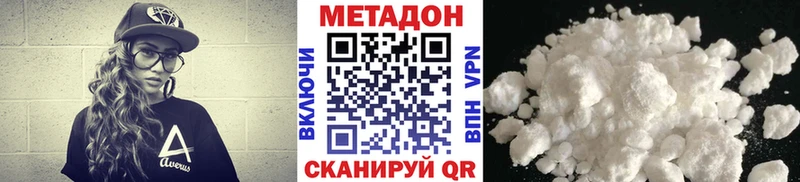 цена   Ак-Довурак  Метадон мёд 