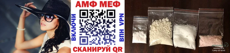 Метамфетамин пудра  МЕГА ссылки  Ак-Довурак 