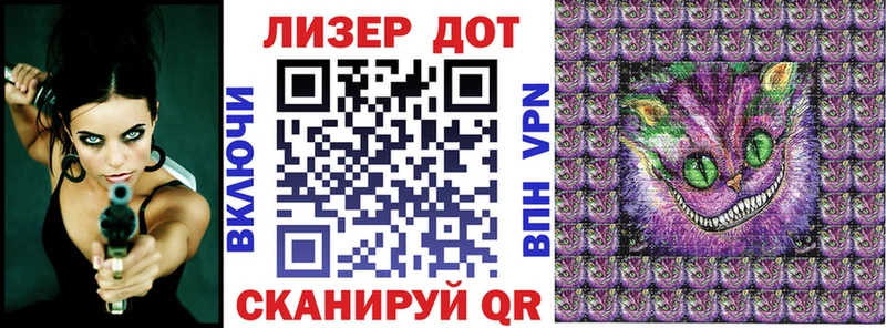 Марки 25I-NBOMe 1,5мг  Ак-Довурак 