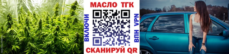 ТГК вейп  где купить наркотик  Ак-Довурак 
